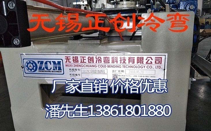  集裝箱配電房